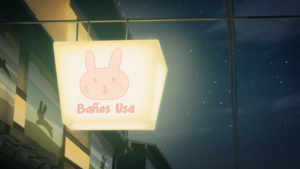 Tamako Market